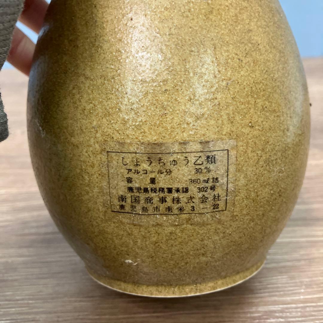 E-壁 希少 未開栓 ヴィンテージ 本格焼酎 乙類 南国商事 陶器ボトル 古酒