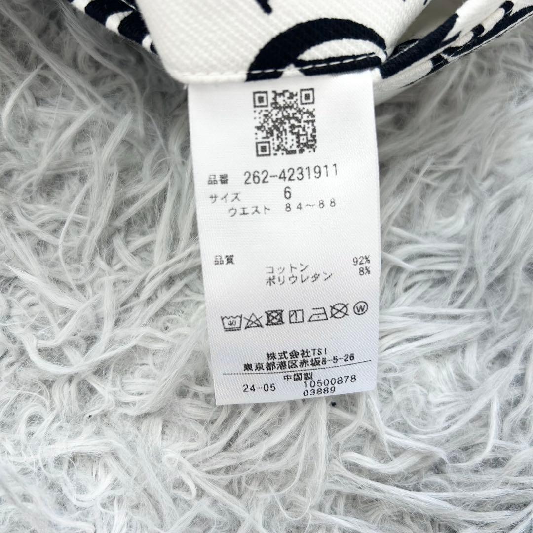 新品　ジャックバニー　パンツ　ストレッチ　ジャージツイル　秋冬　ホワイト　6