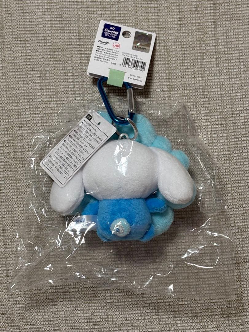サンリオ　シナモロール　ミャクミャク　なりきりぬいぐるみ　大阪万博