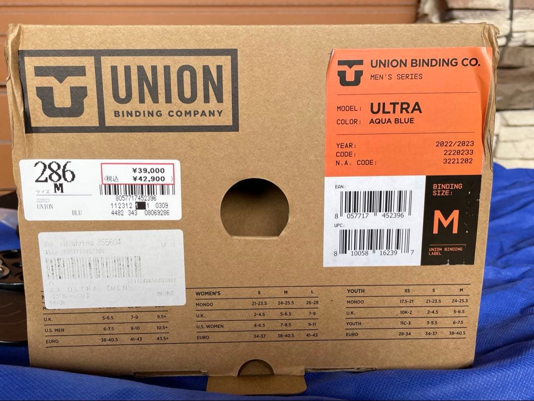 UNION ultra22-23 Mサイズ★ユニオン　ウルトラ