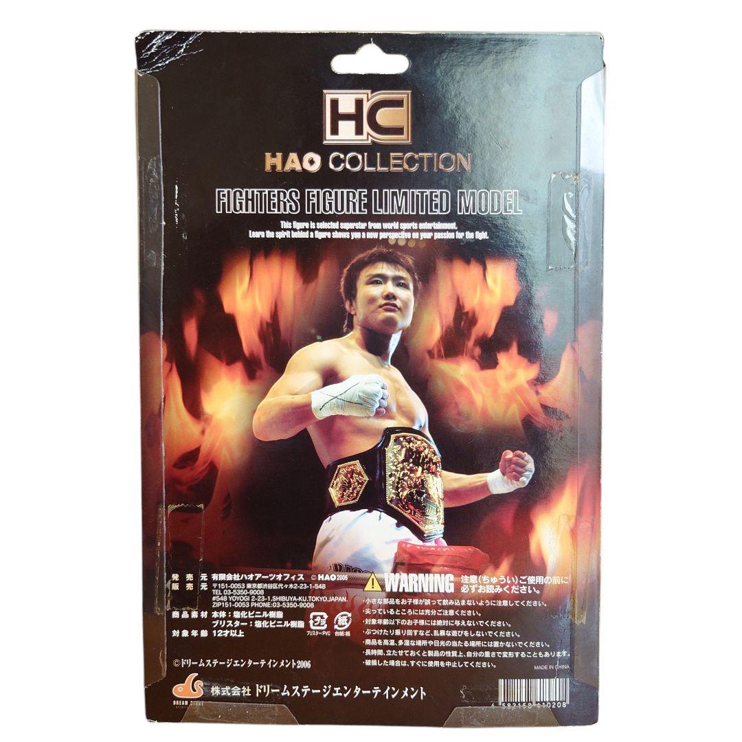 【五味隆典】オフィシャルフィギュア(金髪バージョン)新品/未使用