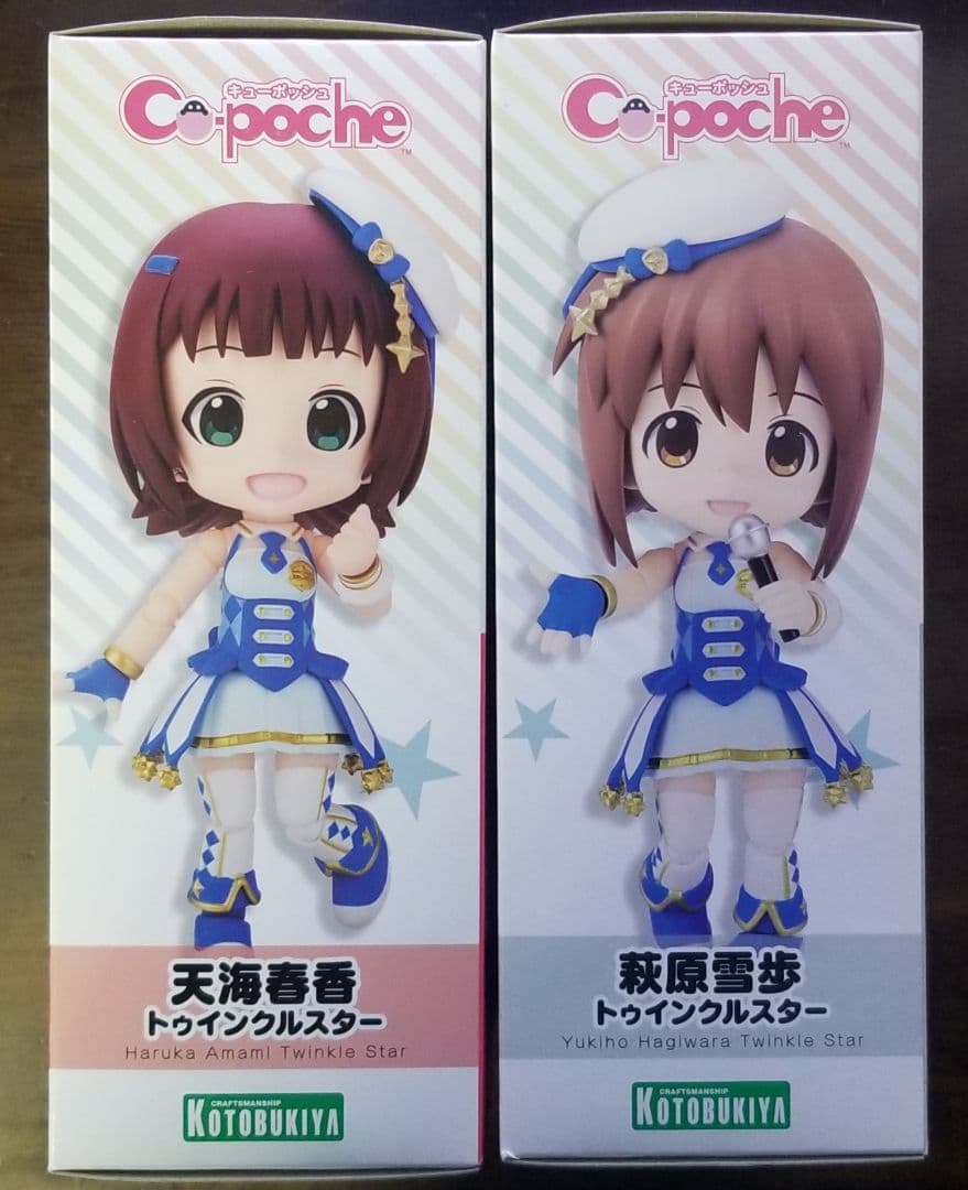 アイドルマスター　キューポッシュ　まとめ売り