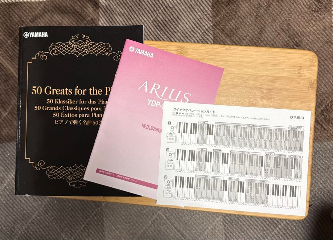 【引取り限定】YAMAHA 電子ピアノ ARIUS YDP-S31