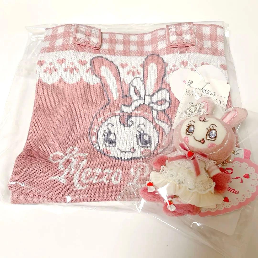 mezzo piano ベリエちゃん ニットトートバッグ バースデー ぬいぐるみ