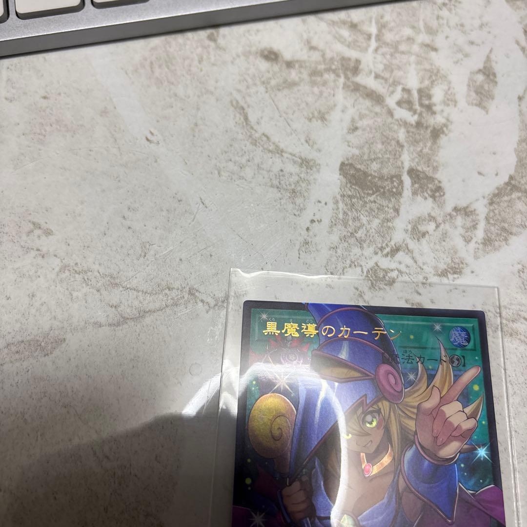 【遊戯王　美品】　黒魔導のカーテン　オーバーフレーム　ウルトラレア