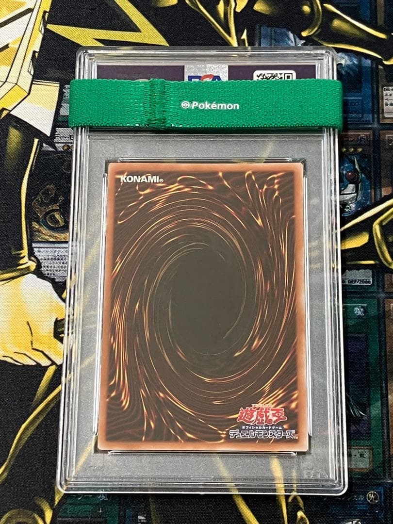 遊戯王　優麗なる霊鏡姫　PSA10