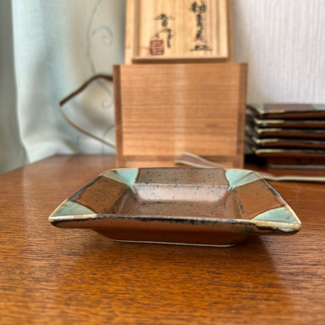 濱田晋作【柿釉青差皿】共箱付