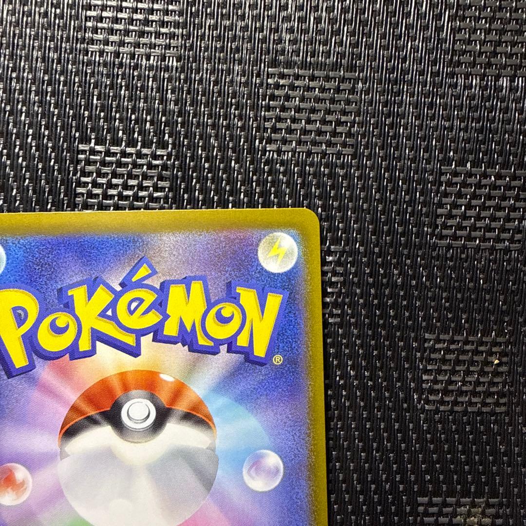 ポケモンカード　メガドリームex メガゲンガーex SAR