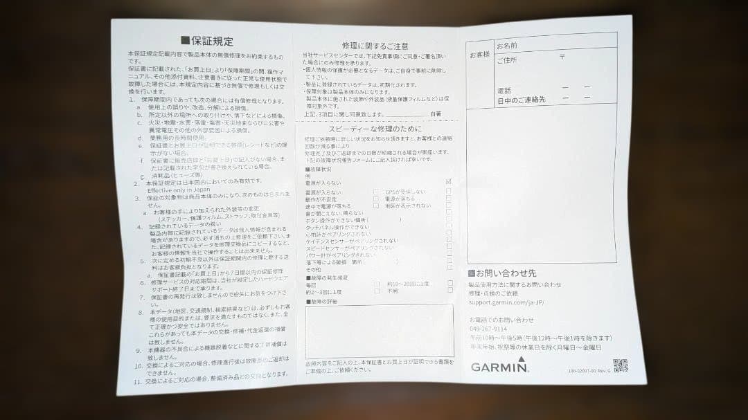 【美品】Garmin Approach S62　日本正規品　大画面で視認性抜群！
