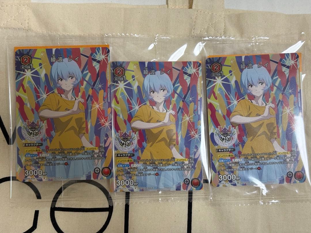 非売品　3セット　エヴァフェス UNION ARENA 綾波レイ