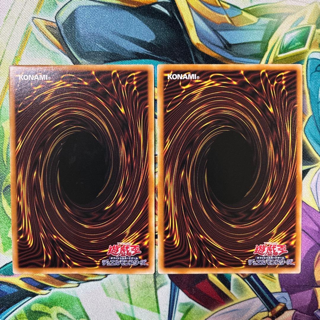遊戯王　霊王の波動　ドミナスインパルス　オーバーフレーム　プリズマ　プリシク2枚