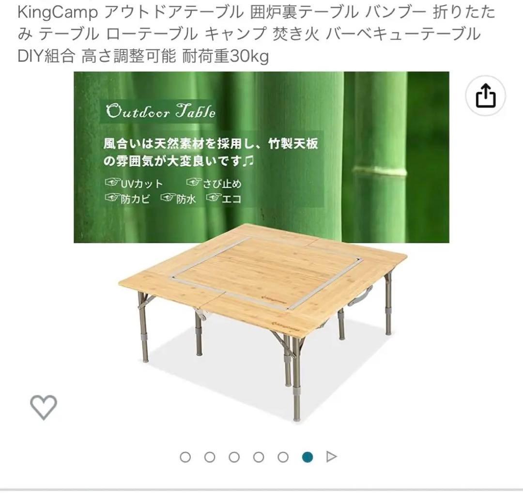 「値下げ」(訳あり)KingCamp折りたたみ焚き火バーベキューローテーブル