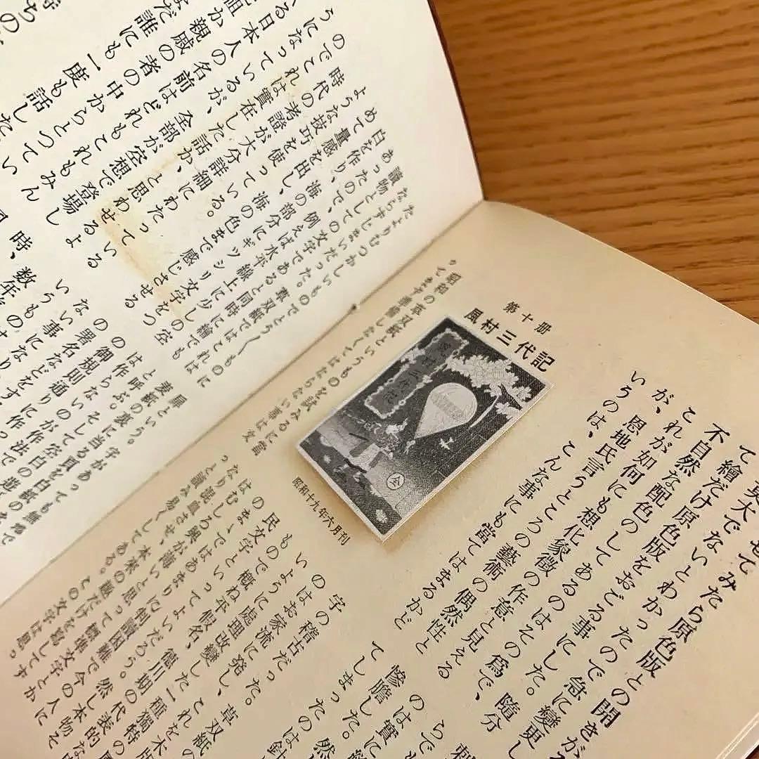 【私刊非売品／限定本】武井武雄／刊本作品ひとりごと【全25冊揃】