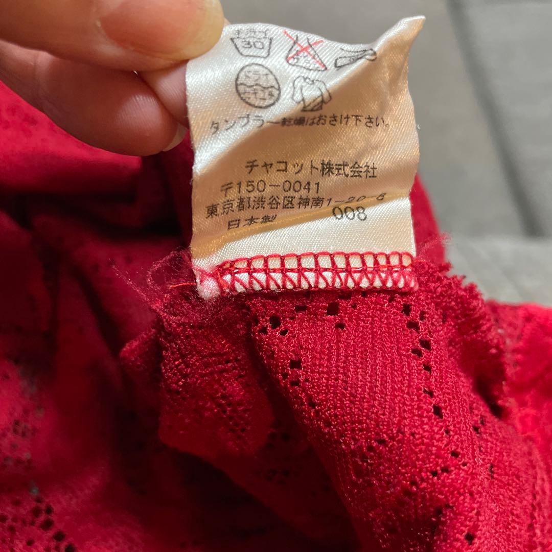 お値下げ チャコット　ロイヤルダンス　レッスン着