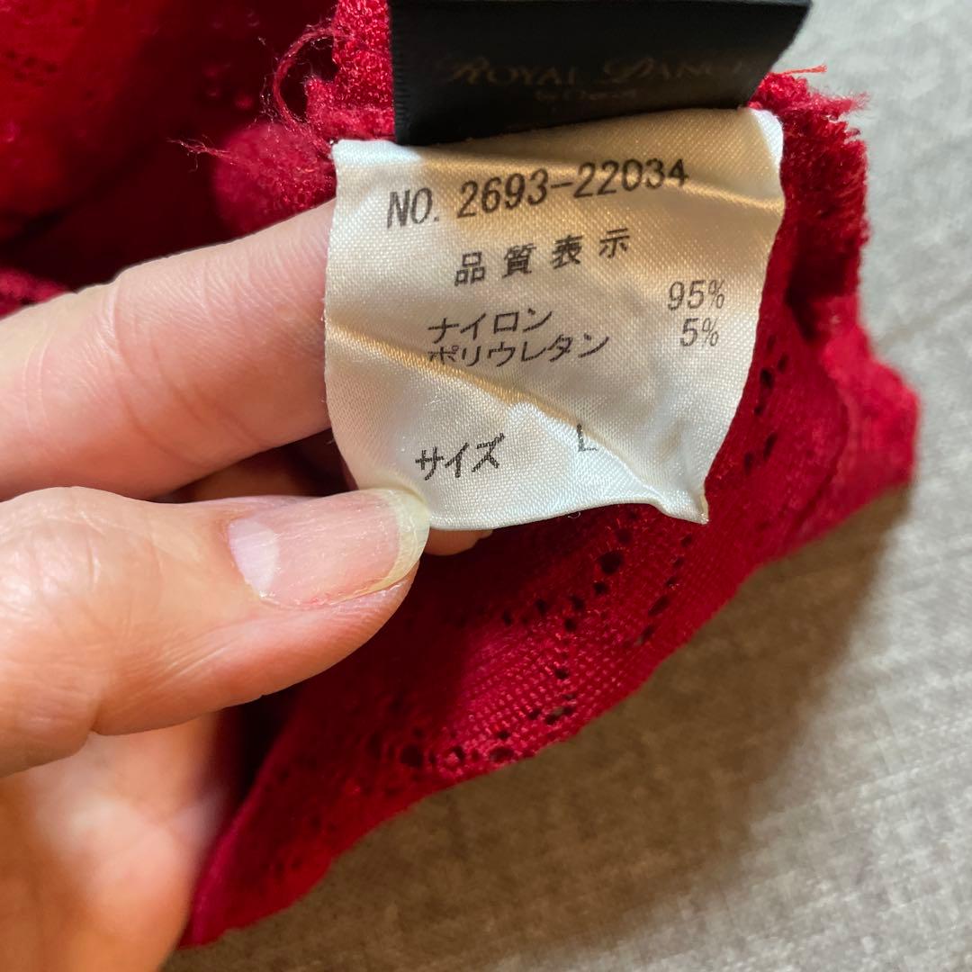 お値下げ チャコット　ロイヤルダンス　レッスン着