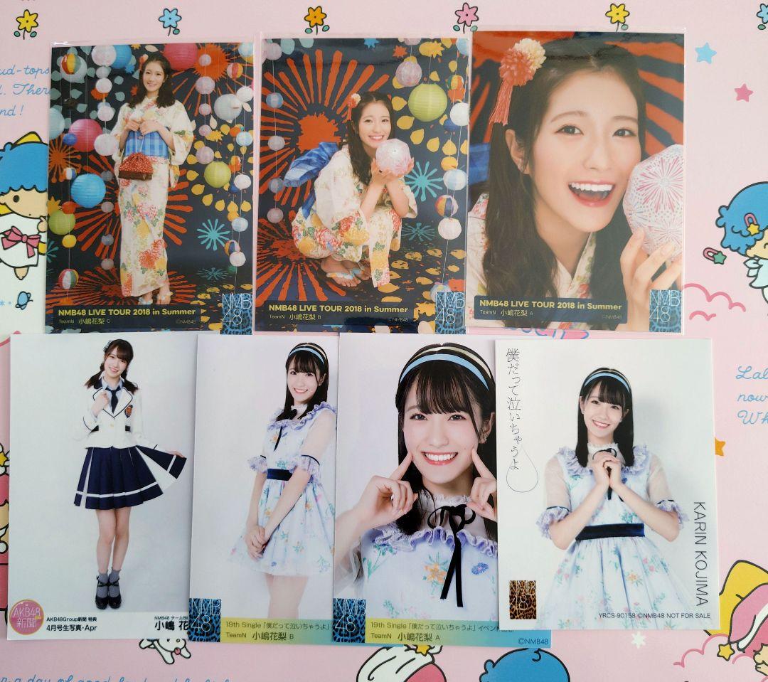 NMB48 ♡小嶋花梨♡ 生写真まとめ売り