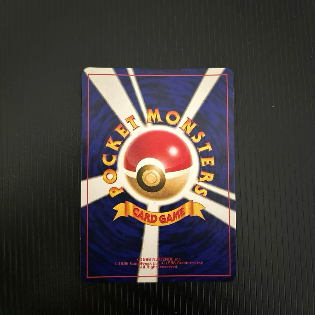 ポケモンカード　旧裏　ひかるミュウ　コロコロ　プロモ