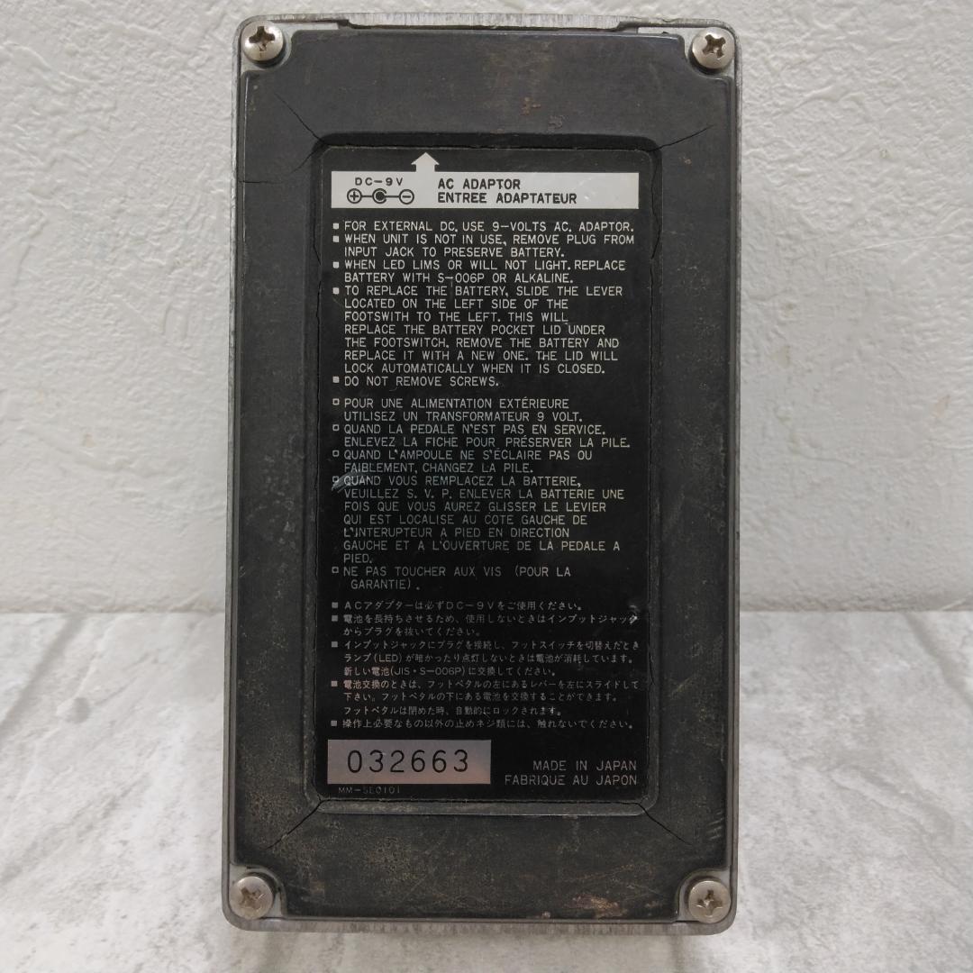 Ibanez DCL Digital Stereo Chorus 中古現状品