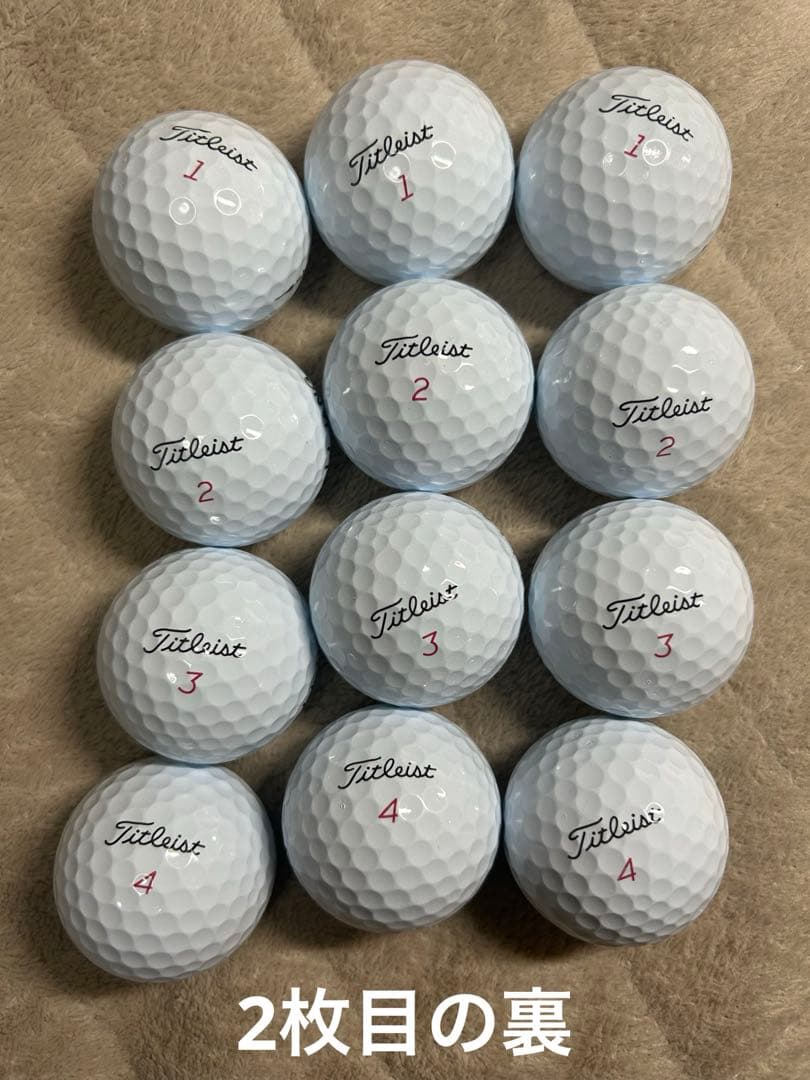 Titleist PRO V1xゴルフボール