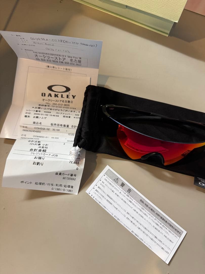 Oakley サングラスEVZERO BLADES 新作