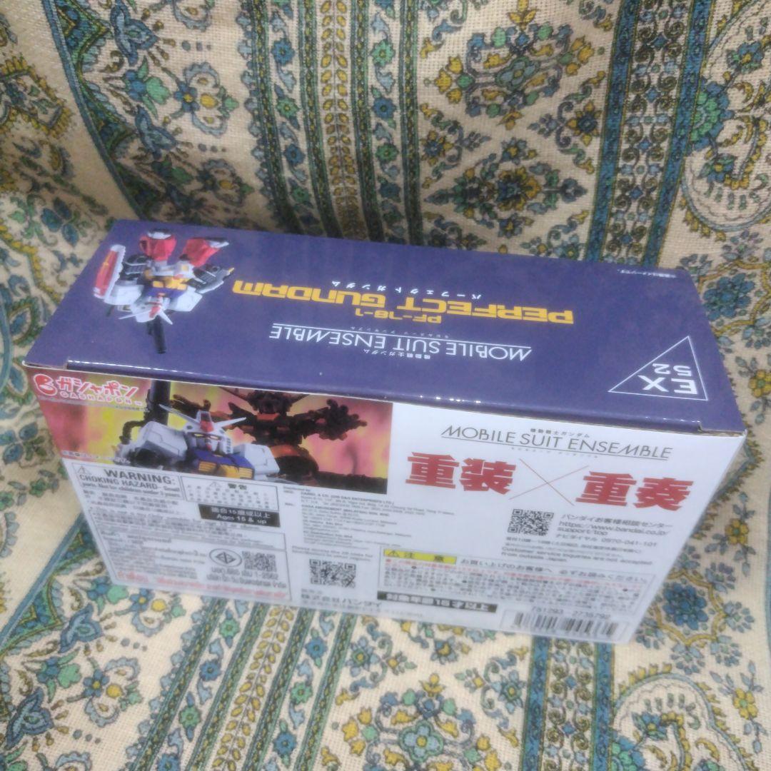 モビルスーツアンサンブル　EX52　パーフェクトガンダム