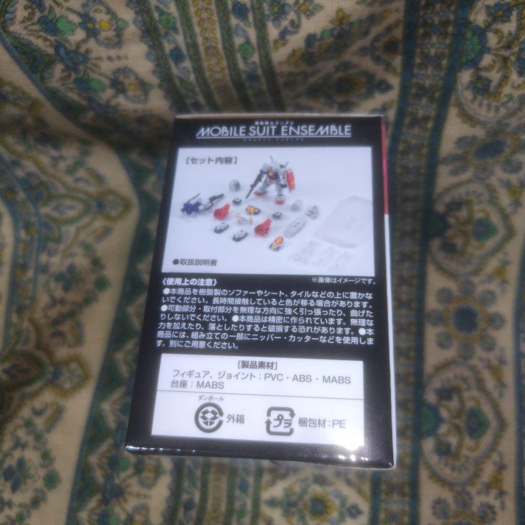 モビルスーツアンサンブル　EX52　パーフェクトガンダム
