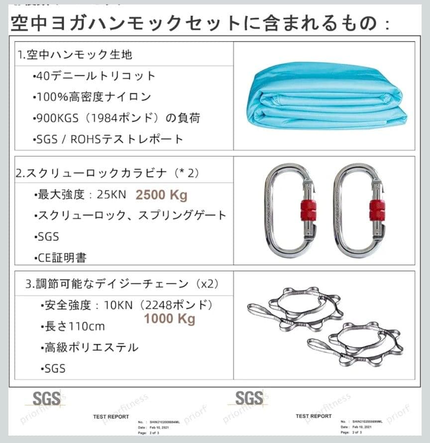 【綺麗なデザイン】‼️超人気‼️エアリアルヨガハンモック3点セット‼️