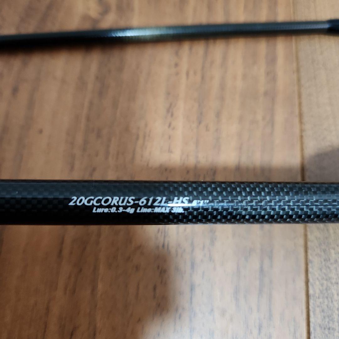20CORTO UX 612L-HS コルトux　アジングロッド　ライトゲーム