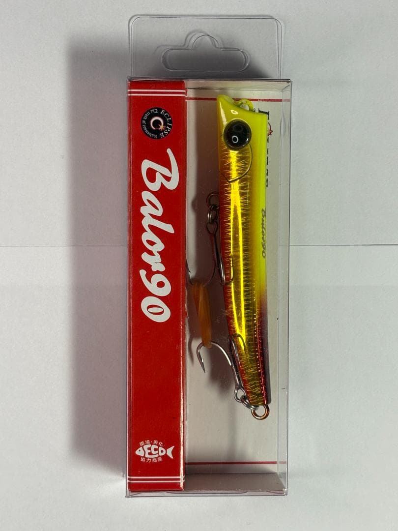【新品未使用】エクリプス バロール90（Balor90）5本セット シーバス