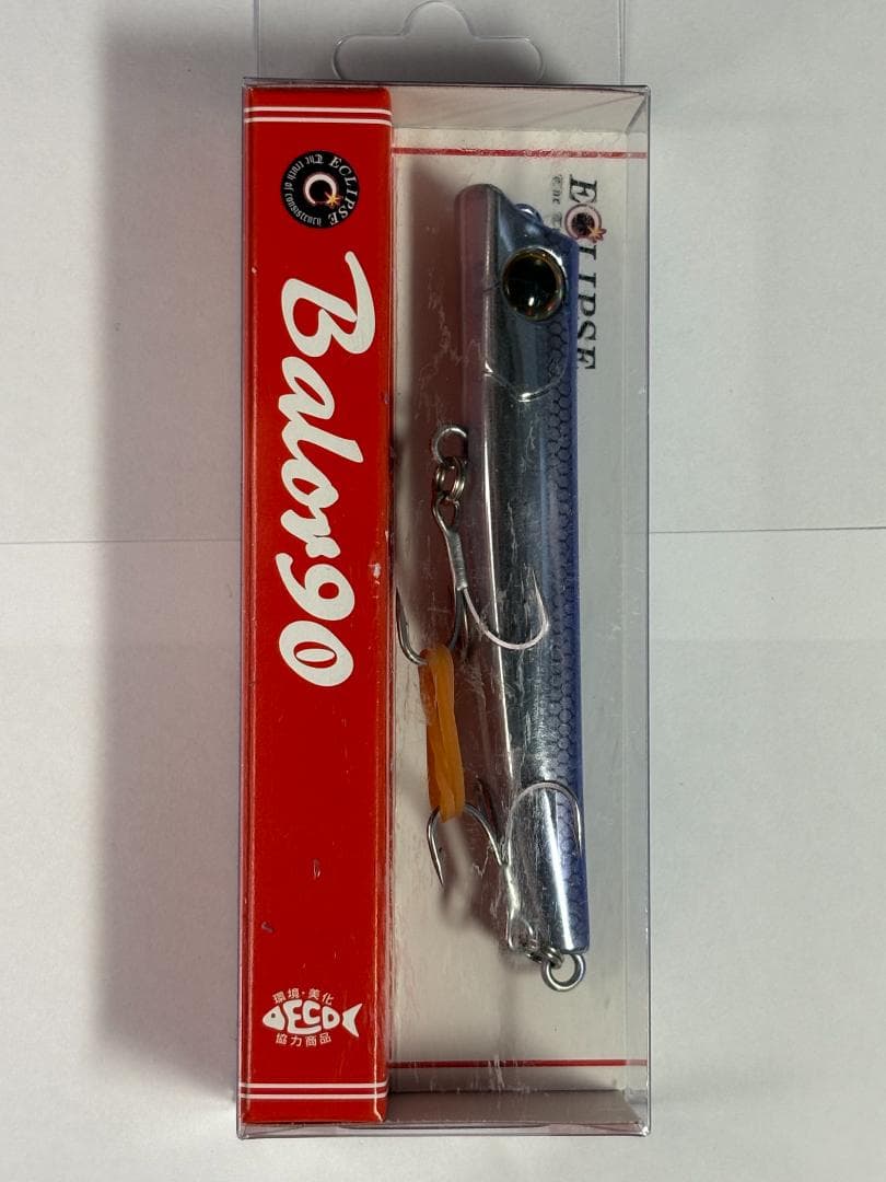 【新品未使用】エクリプス バロール90（Balor90）5本セット シーバス
