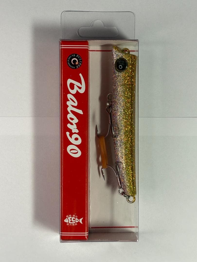 【新品未使用】エクリプス バロール90（Balor90）5本セット シーバス