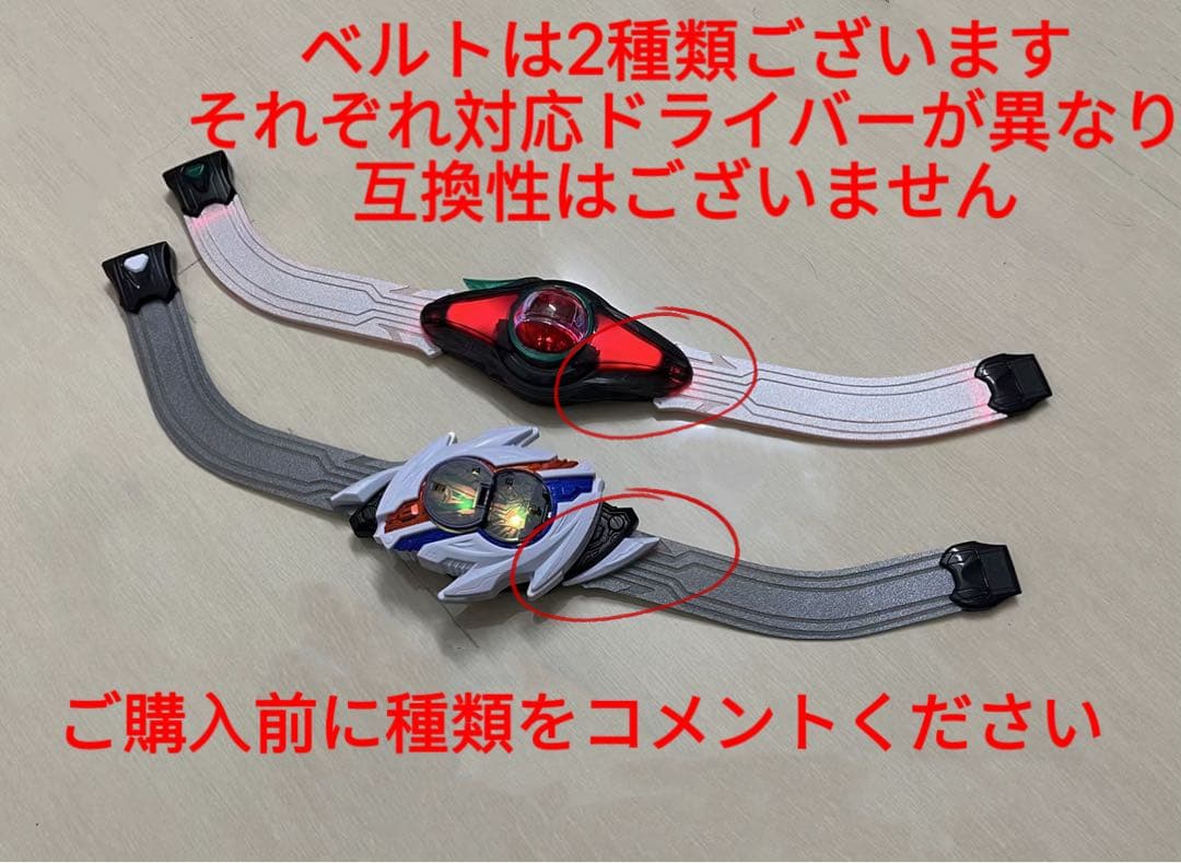 ベルト帯　RN_bN専用