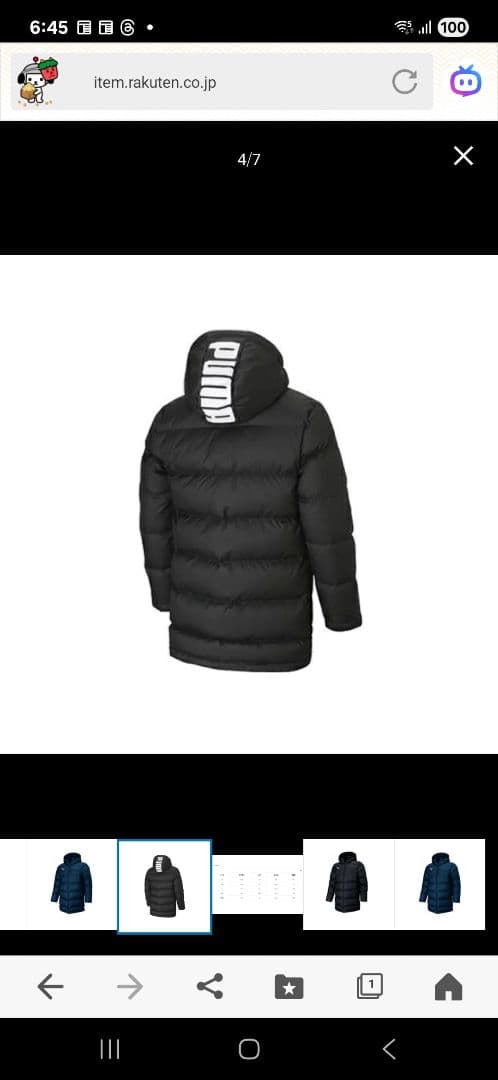 PUMA ブラック ベンチコート Lサイズ