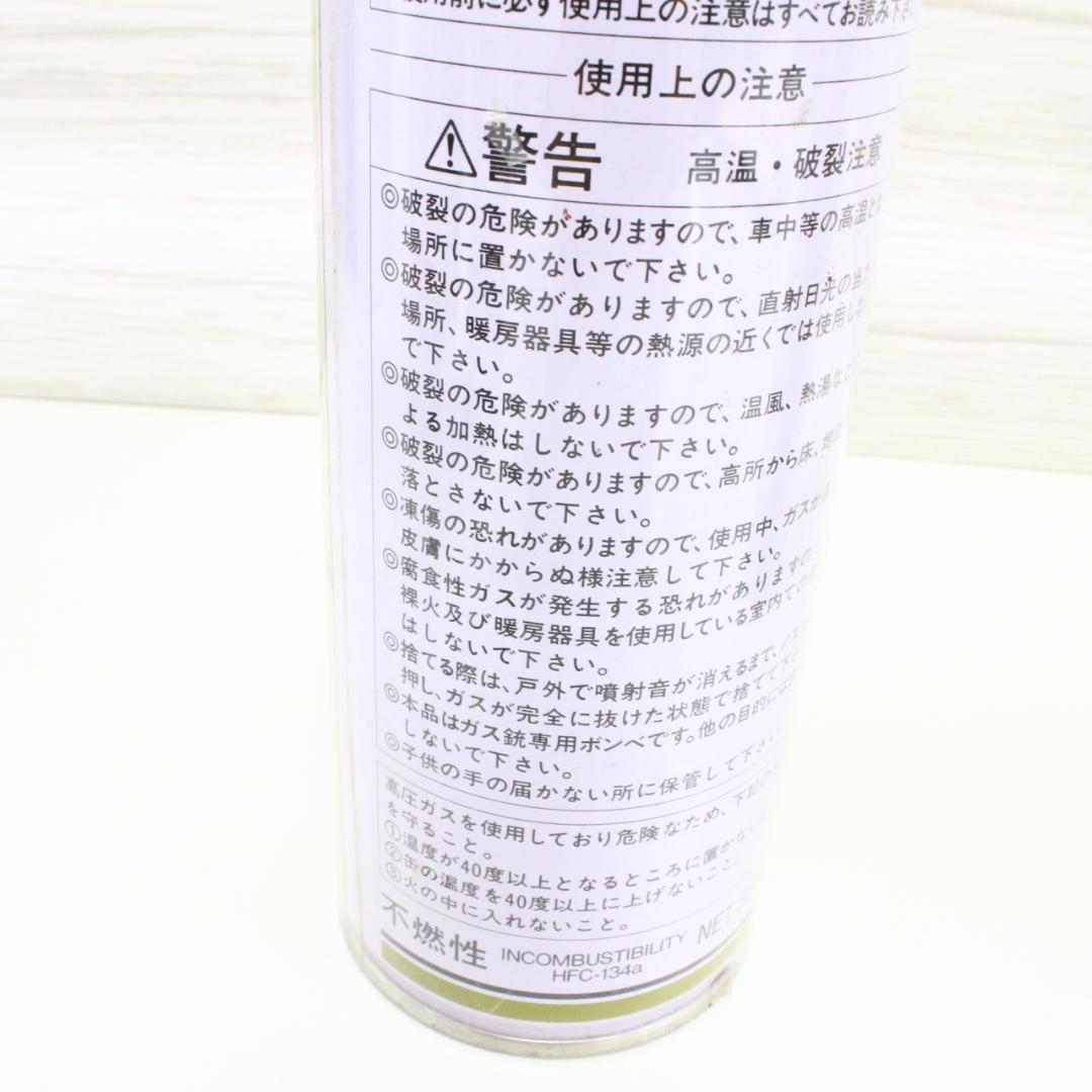 ◇未開封 ガス銃専用ガス缶5本セット 希少品あり MGC 東京マルイ コクサイ