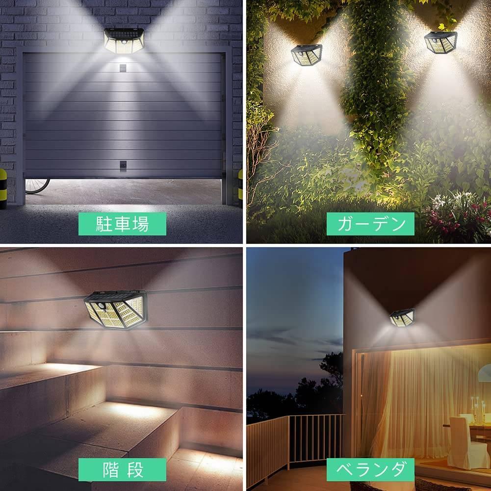 LEDライト 5面発光屋外 センサーライト