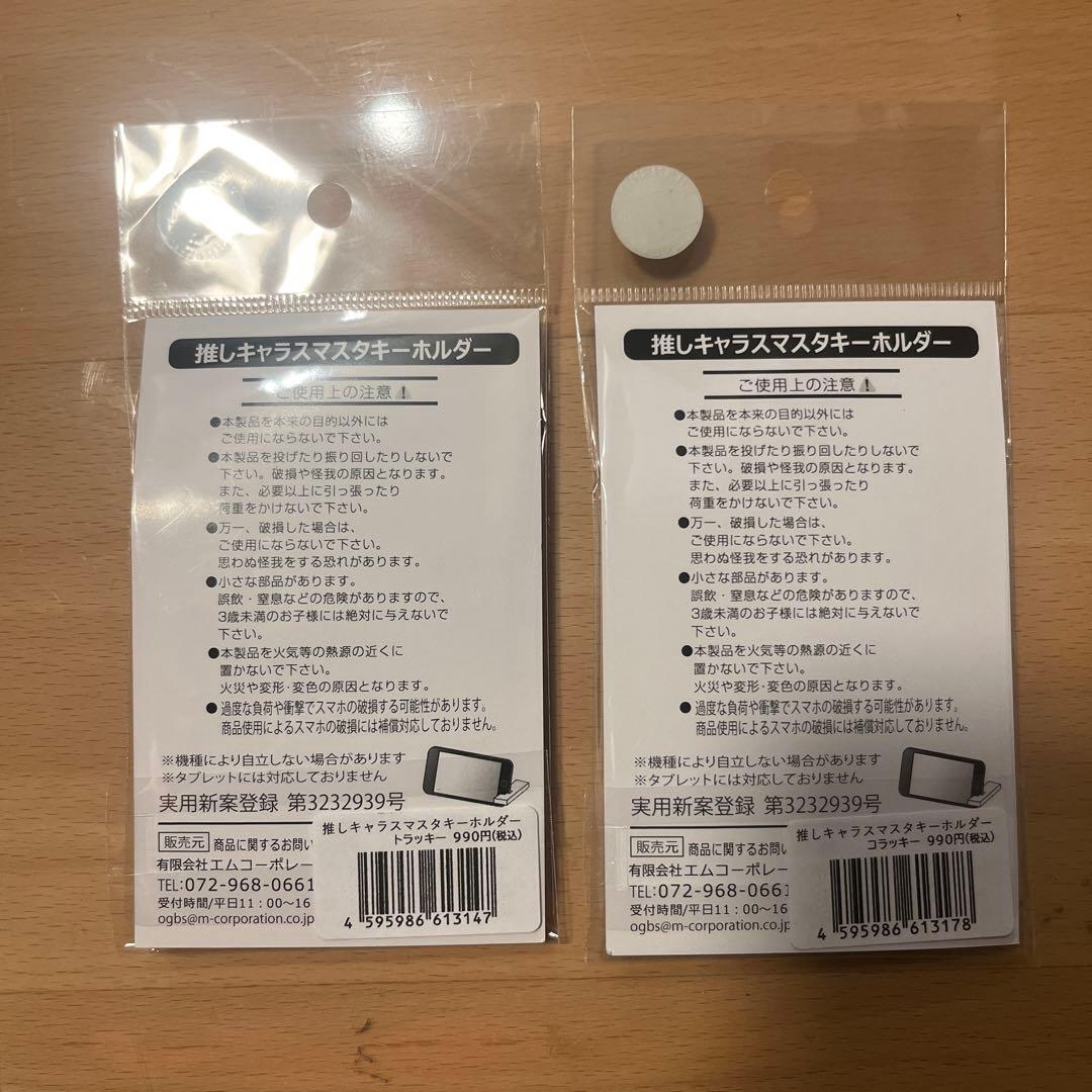 阪神タイガース　応援グッズ　5点セット