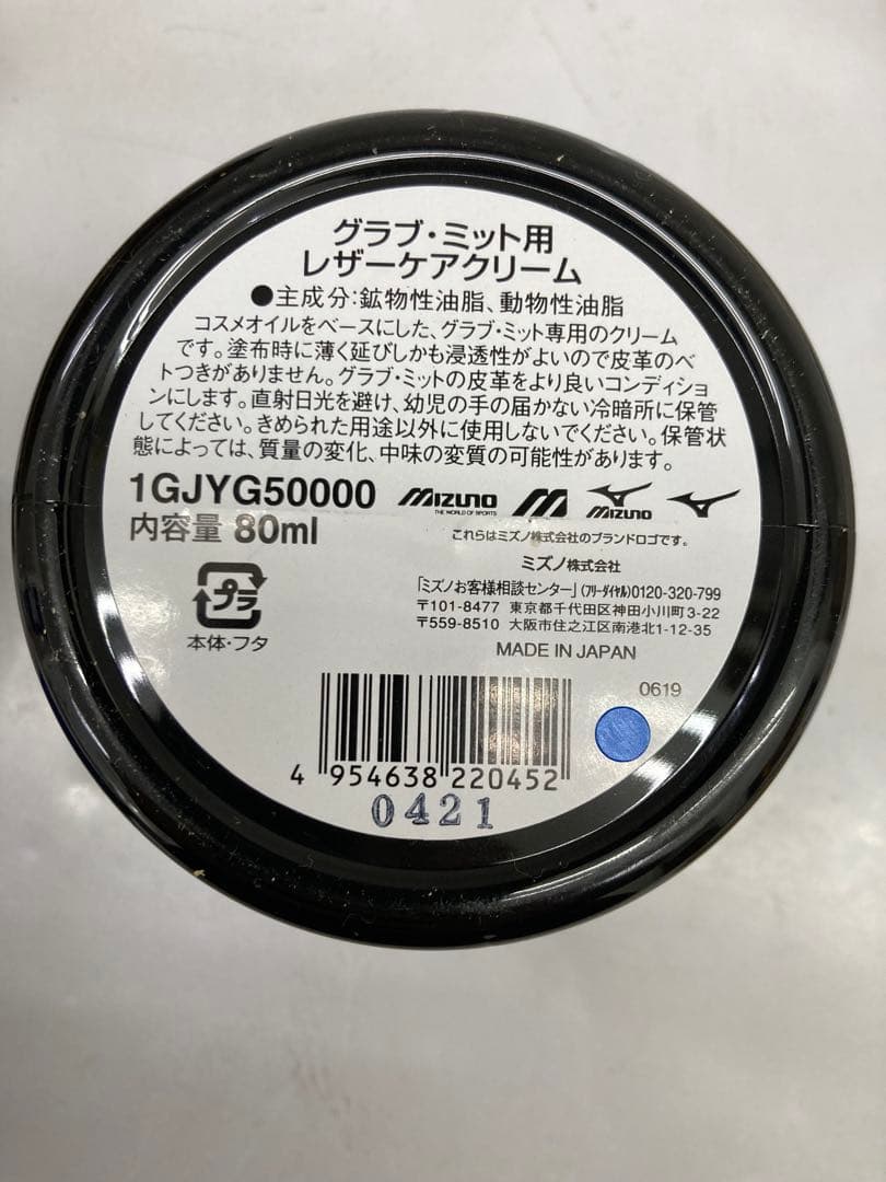 【土日限定値下げ✨ローリングス　内野手　硬式グローブ　11.5 PROS14IC