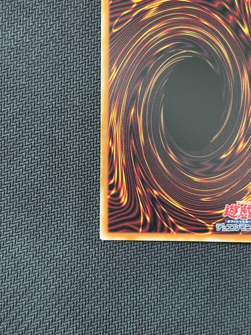 霊王の波動　プリズマティックシークレット
