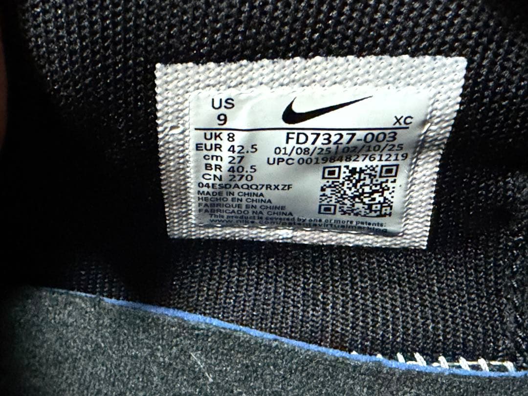 Nike バスケットボールシューズ　ja2 EP ティファニーブルー