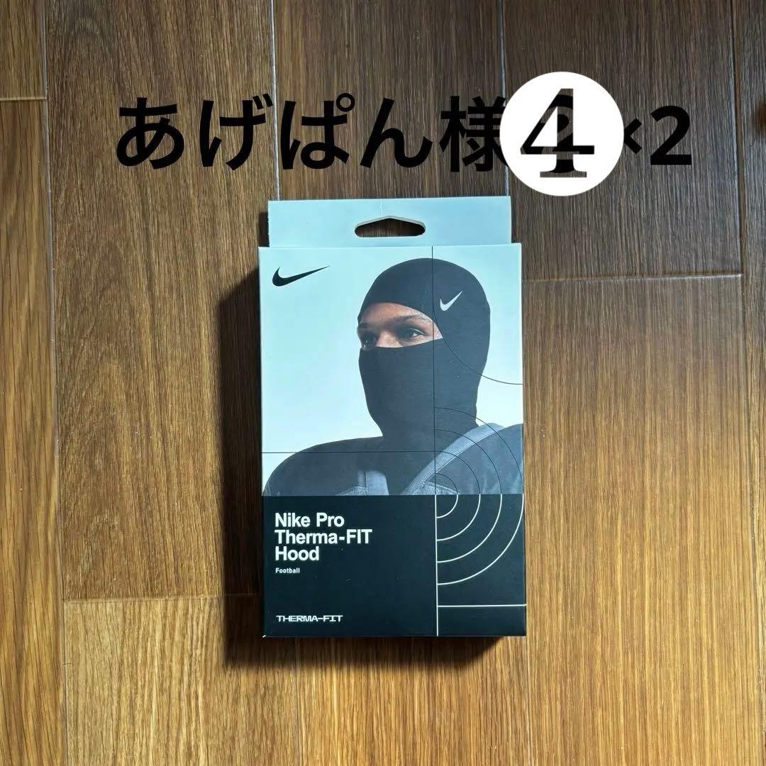 Nike Pro Therma-FIT Hood ブラック