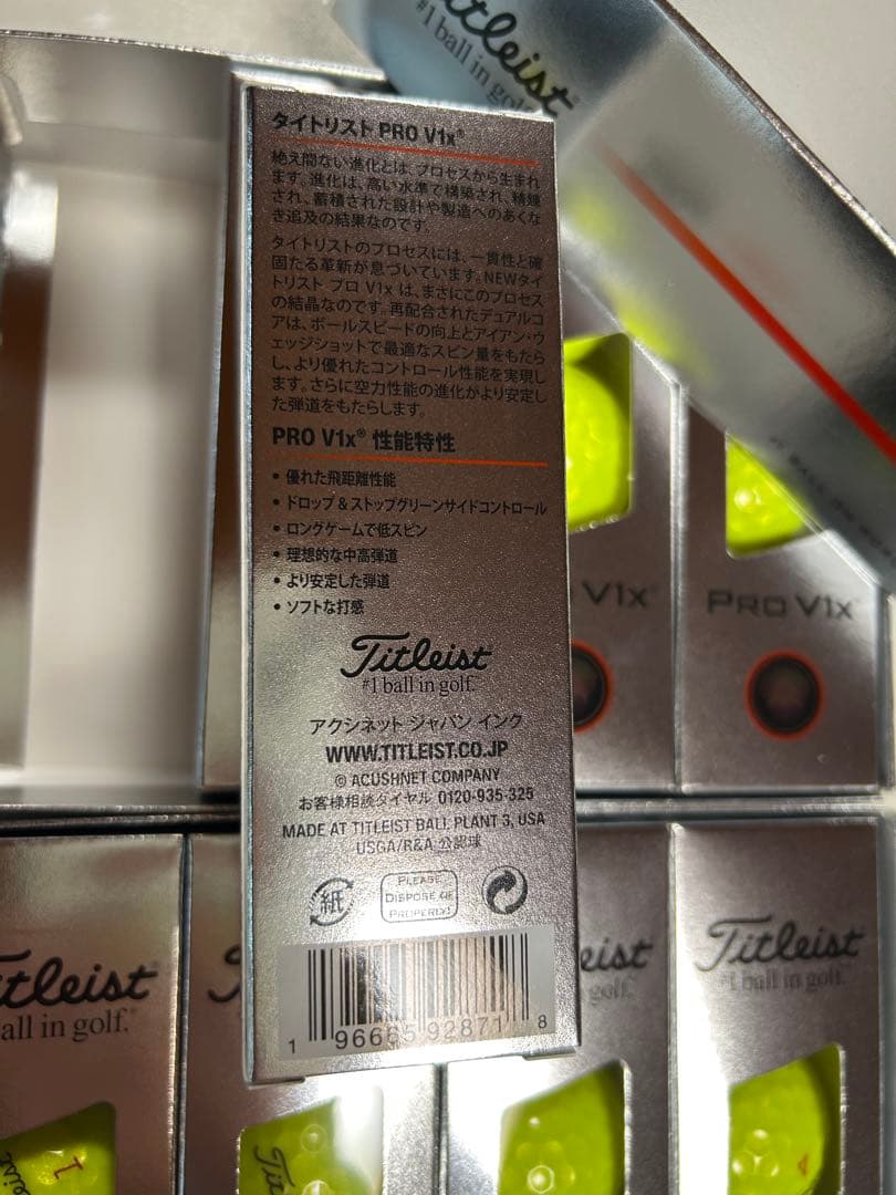 2025年タイトリストゴルフボール　プロPRO V1X イエロー2ダース新品
