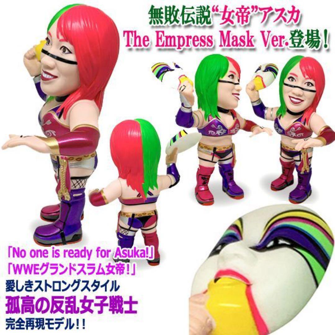 16dソフビコレクション★ASUKA アスカ WWE ジュウロクホウイ HAO