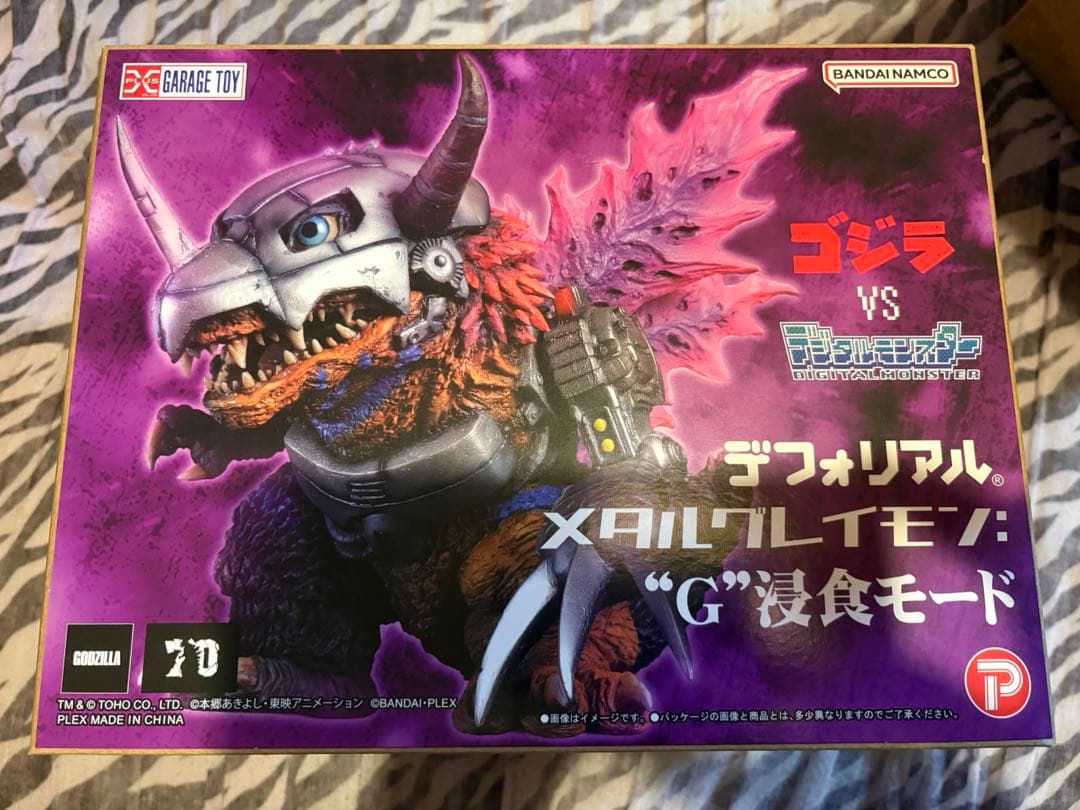 デフォリアル　メタルグレイモンG侵食モード　フィギュア