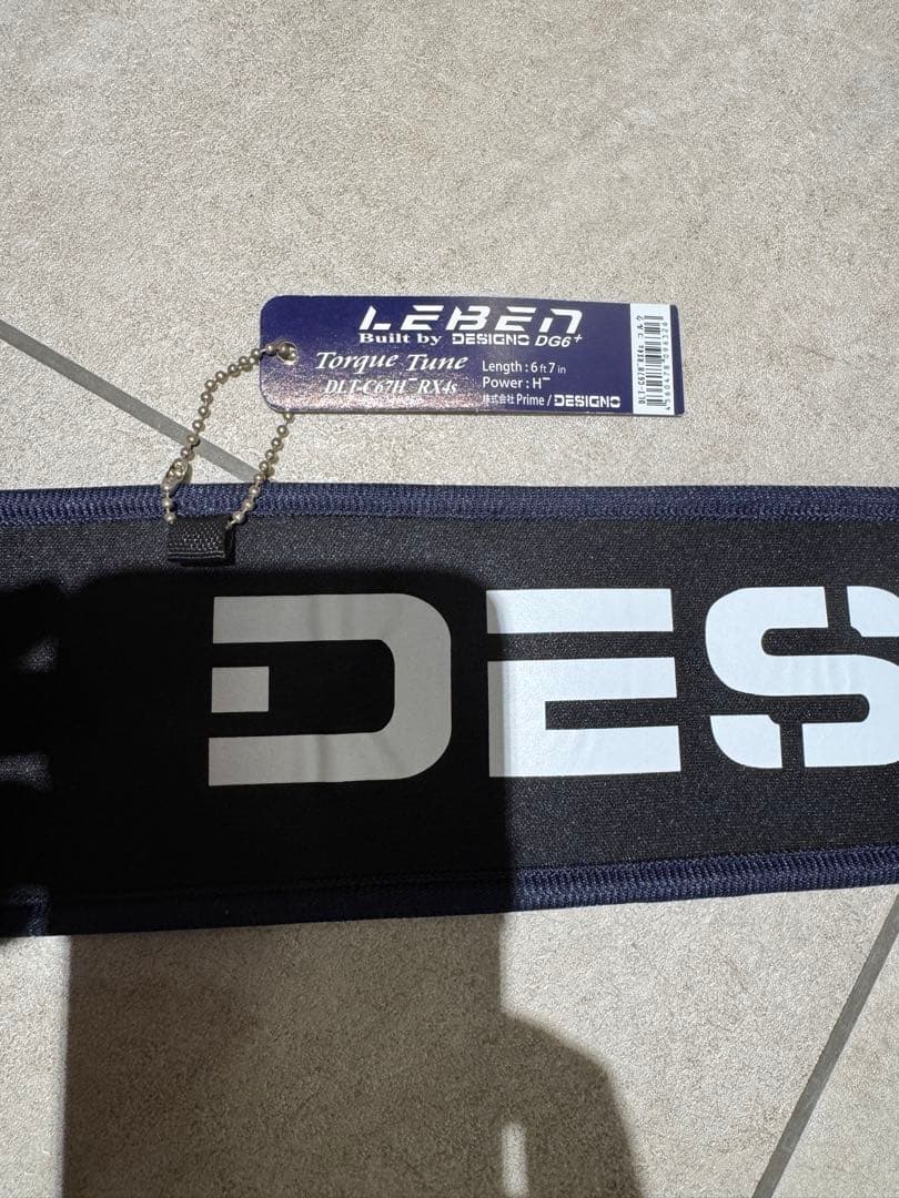 元払いデジーノレーベン トルクチューン DLT-C67H RX4s