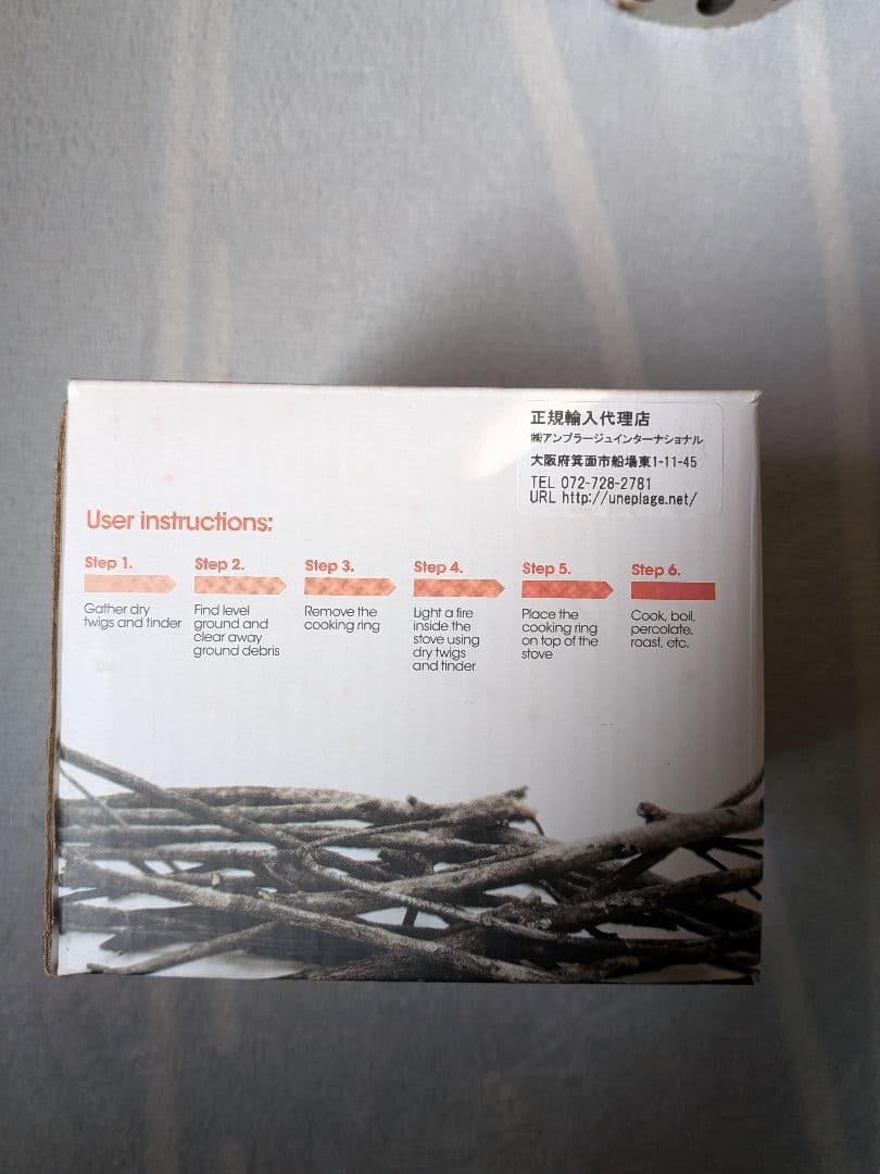 solo stove ネイチャーストーブ　ソロストーブ