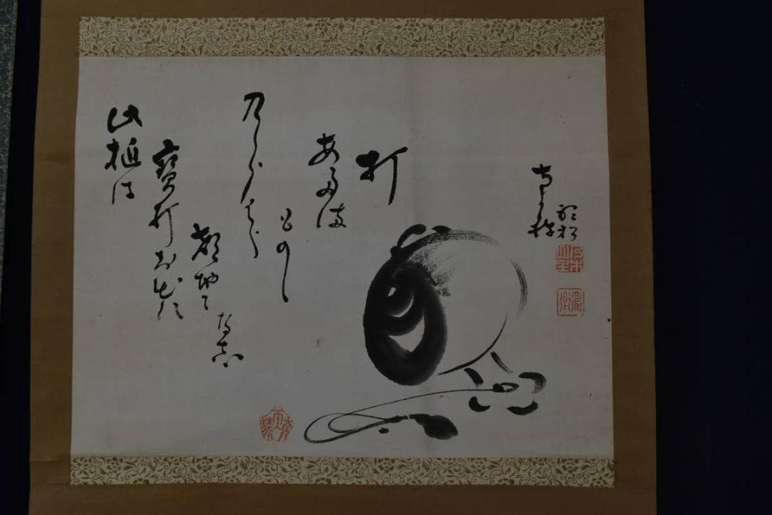 【真作】二代南天棒/富士山帆舟画賛/福小槌画賛/対幅/掛軸/名家伝来/Z-994