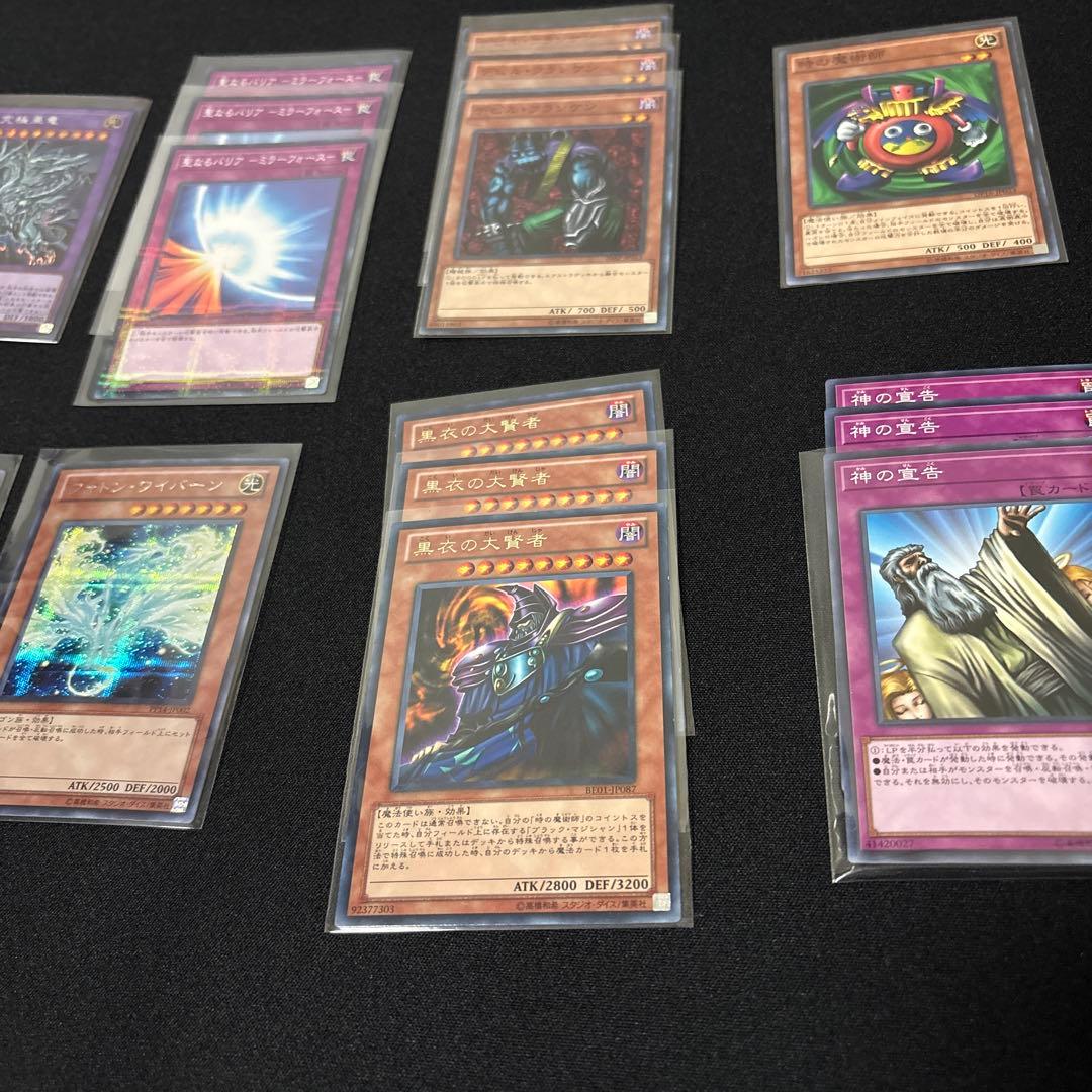 遊戯王OCG トレーディングカード引退一式