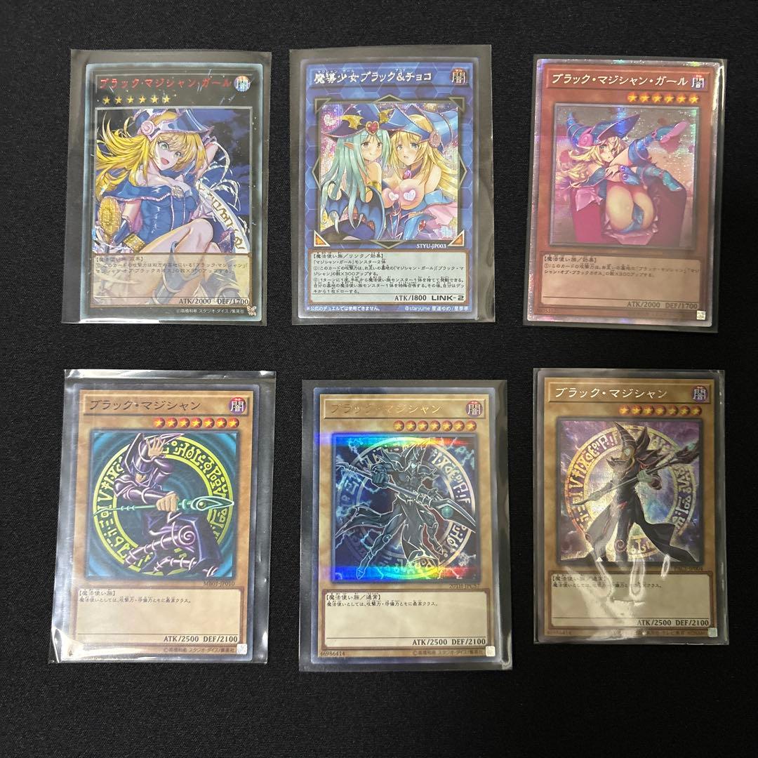 遊戯王OCG トレーディングカード引退一式