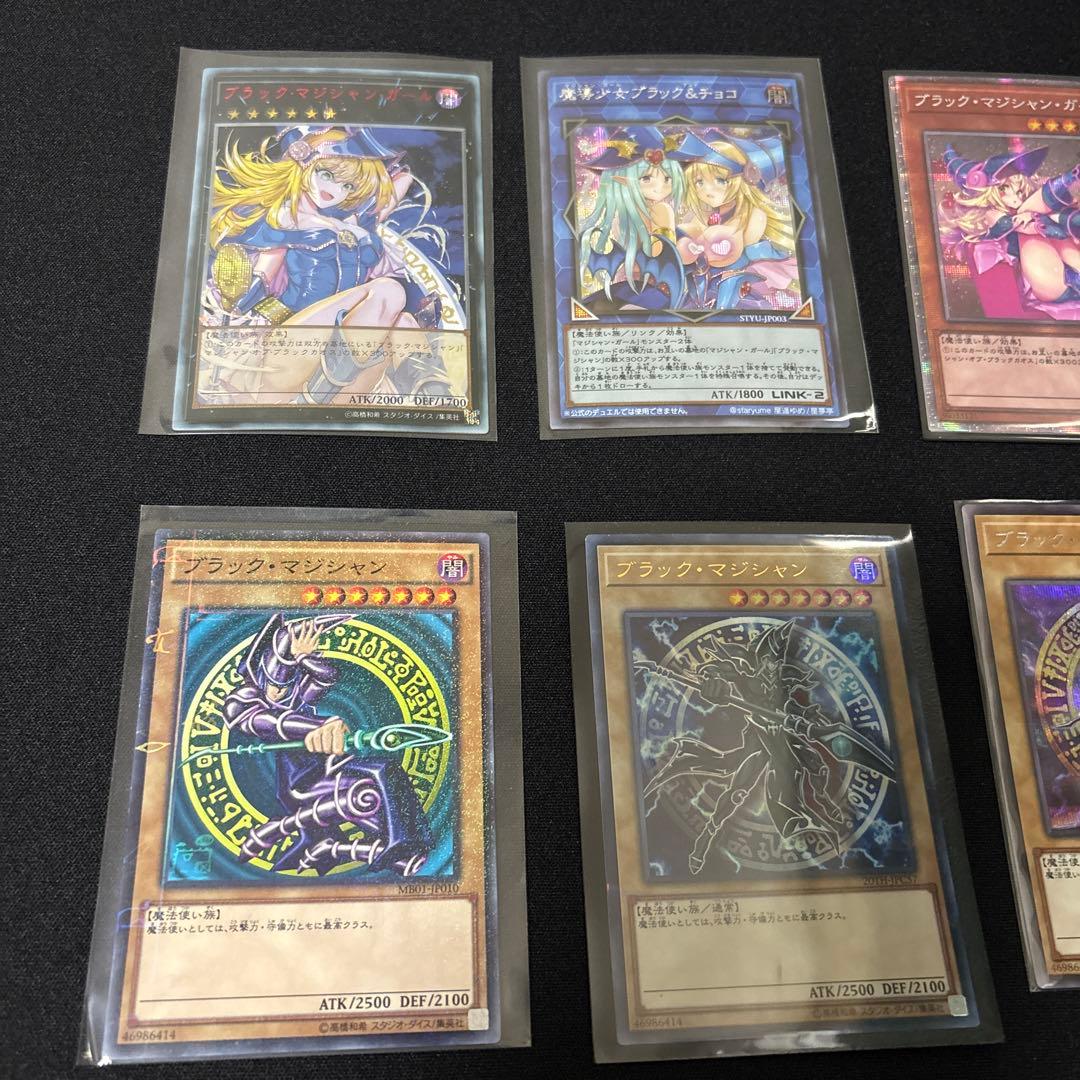 遊戯王OCG トレーディングカード引退一式