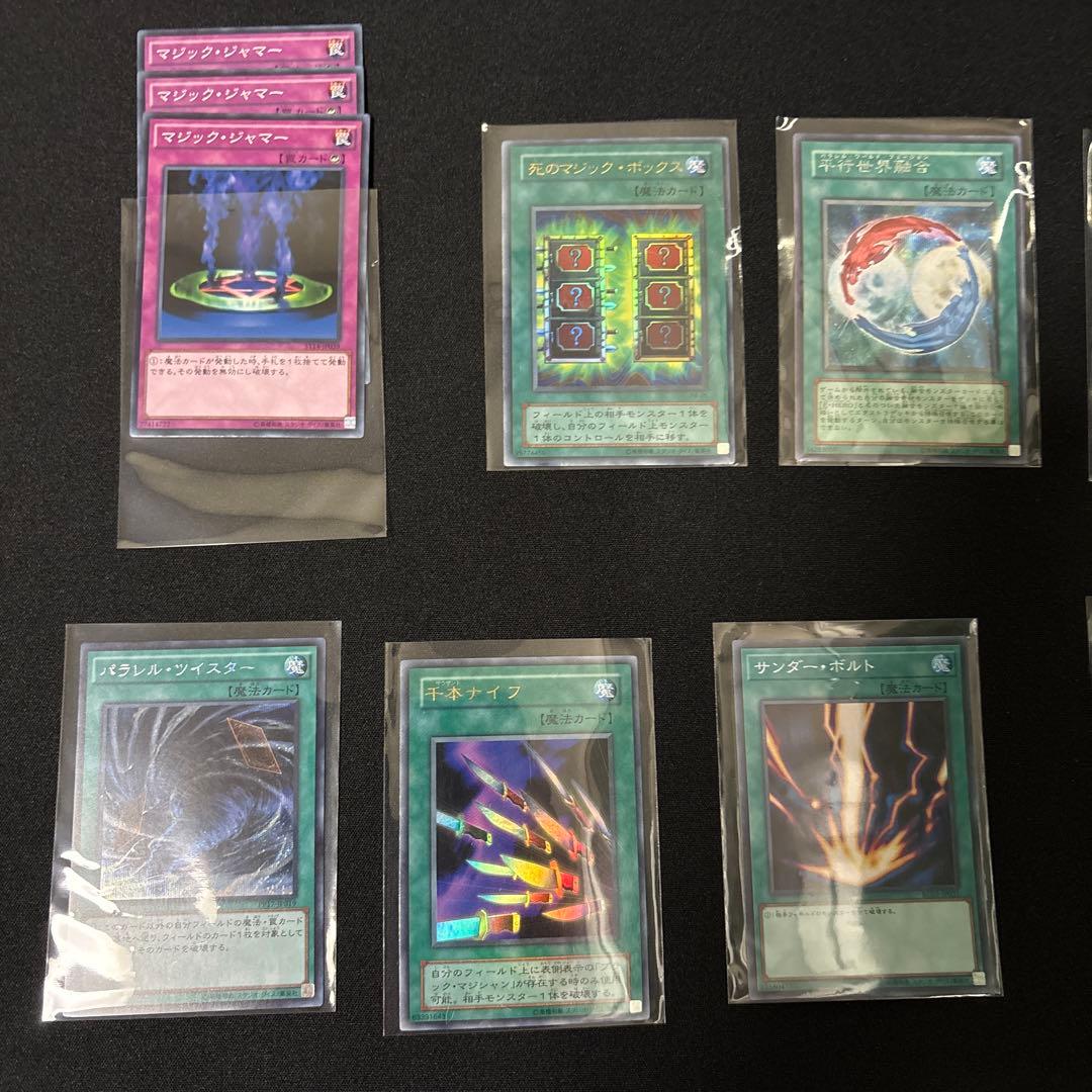 遊戯王OCG トレーディングカード引退一式